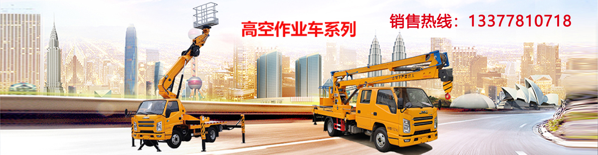 消防车-消防车生产厂家-消防车价格-高喷消防车-消防车图片-消防车报价